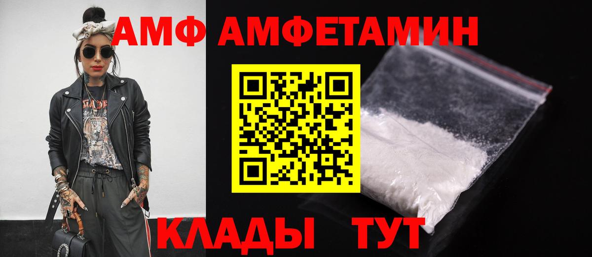 Чита  ссылка на мегу ссылки  Вход с VPN  АМФЕТАМИН Розовый  это наркотические препараты  АМФЕТАМИН 