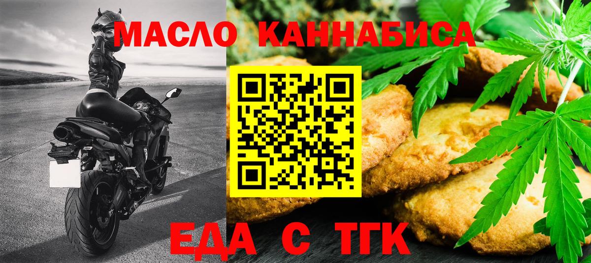 Каннабис  ГАШИШ  Чита  Вход с VPN  Cocaine  Мефедрон   МДМА  ГАШ  А ПВП СОЛЬ  
