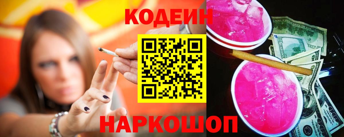 КОКАИН Чита