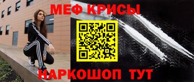 кристаллы Можга