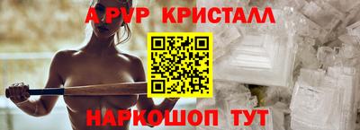 шишки Можайск