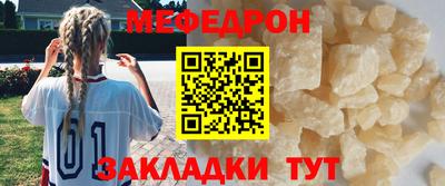 кристаллы Можга