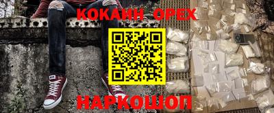 шишки Можайск