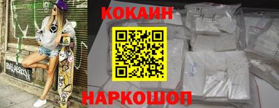шишки Можайск