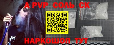 шишки Можайск