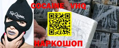 шишки Можайск