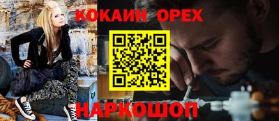 кристаллы Можга