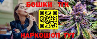 шишки Можайск