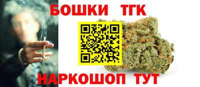 кристаллы Можга