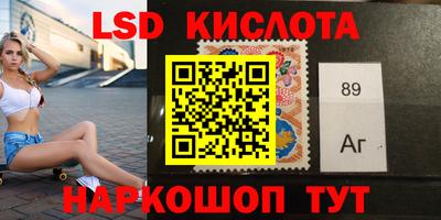 ГАЛЛЮЦИНОГЕННЫЕ ГРИБЫ Моздок