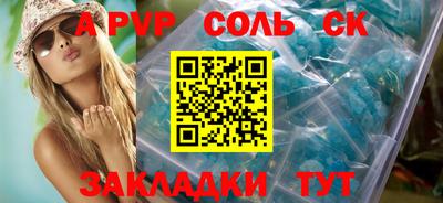 шишки Можайск