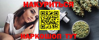 ГАЛЛЮЦИНОГЕННЫЕ ГРИБЫ Моздок
