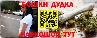 шишки Можайск