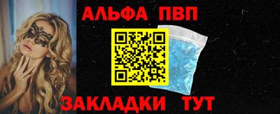 шишки Можайск