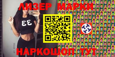 шишки Можайск