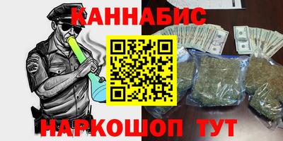 шишки Можайск