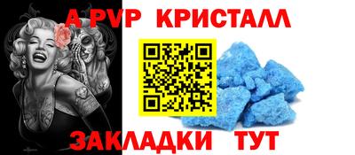 шишки Можайск