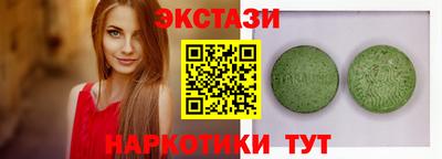 ГАЛЛЮЦИНОГЕННЫЕ ГРИБЫ Моздок
