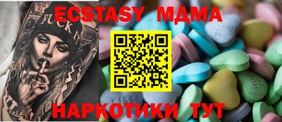 ГАЛЛЮЦИНОГЕННЫЕ ГРИБЫ Моздок