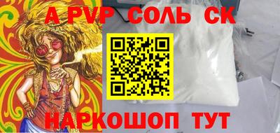 шишки Можайск