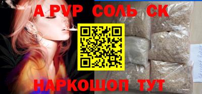 ГАЛЛЮЦИНОГЕННЫЕ ГРИБЫ Моздок