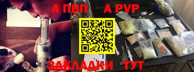 шишки Можайск