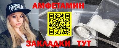 шишки Можайск