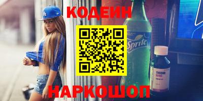 ГАЛЛЮЦИНОГЕННЫЕ ГРИБЫ Моздок