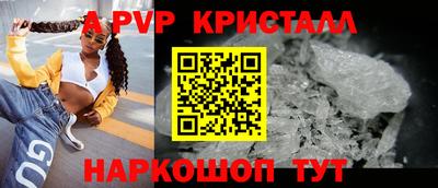 кристаллы Можга