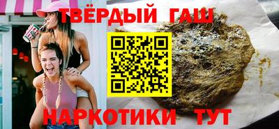 шишки Можайск