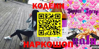 ГАЛЛЮЦИНОГЕННЫЕ ГРИБЫ Моздок