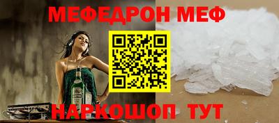 кристаллы Можга