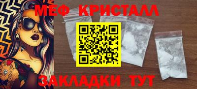 кристаллы Можга