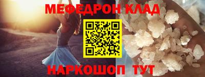 шишки Можайск