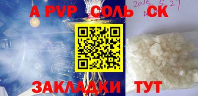 кристаллы Можга