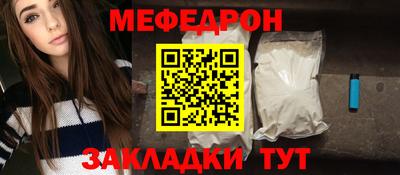 шишки Можайск