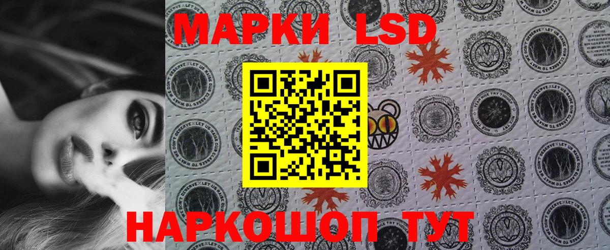 Марки NBOMe 1,8мг  Вход с VPN  Чита  Марки NBOMe 1,8мг 