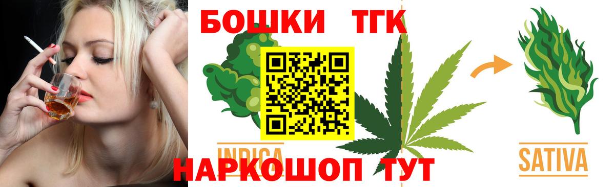 Каннабис LSD WEED  Каннабис OG Kush  Каннабис ГИДРОПОН  Вход с VPN  Чита 